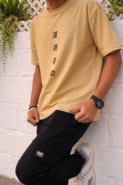 Urahara Oversized T-Shirt – Premium 240 GSM Cotton | Anime Streetwear | Limited Drop