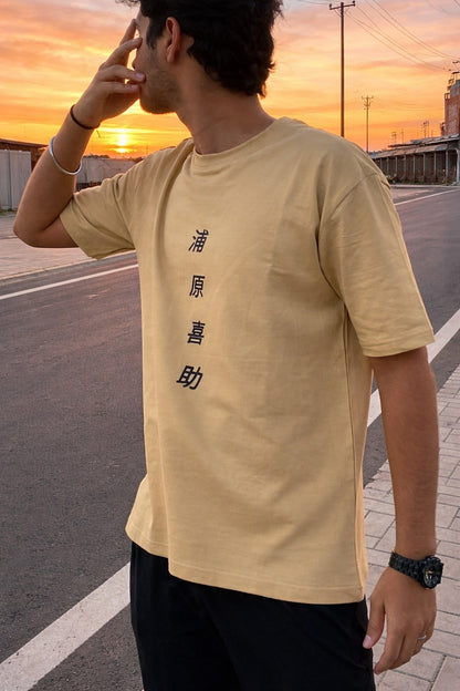 Urahara Oversized T-Shirt – Premium 240 GSM Cotton | Anime Streetwear | Limited Drop