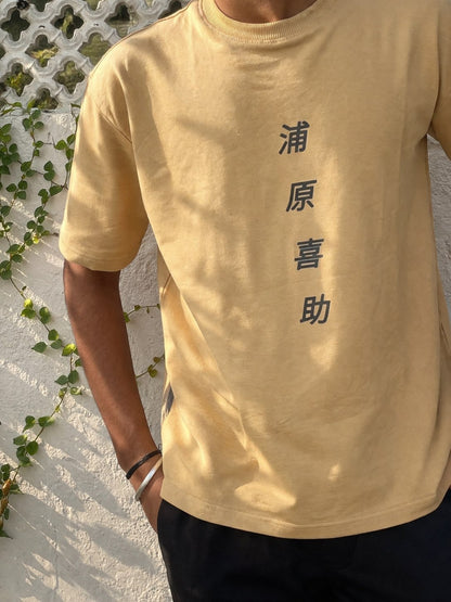 Urahara Oversized T-Shirt – Premium 240 GSM Cotton | Anime Streetwear | Limited Drop